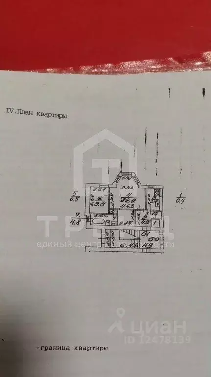 Квартира, 2 комнаты, 48.2 м - Фото 0