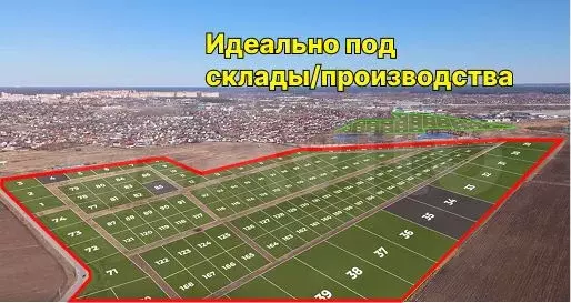 Участок 31,9 сот. (промназначения) - Фото 0