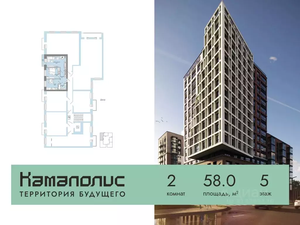 2-к кв. Пермский край, Пермь ул. Дзержинского, 29Б (58.0 м) - Фото 1