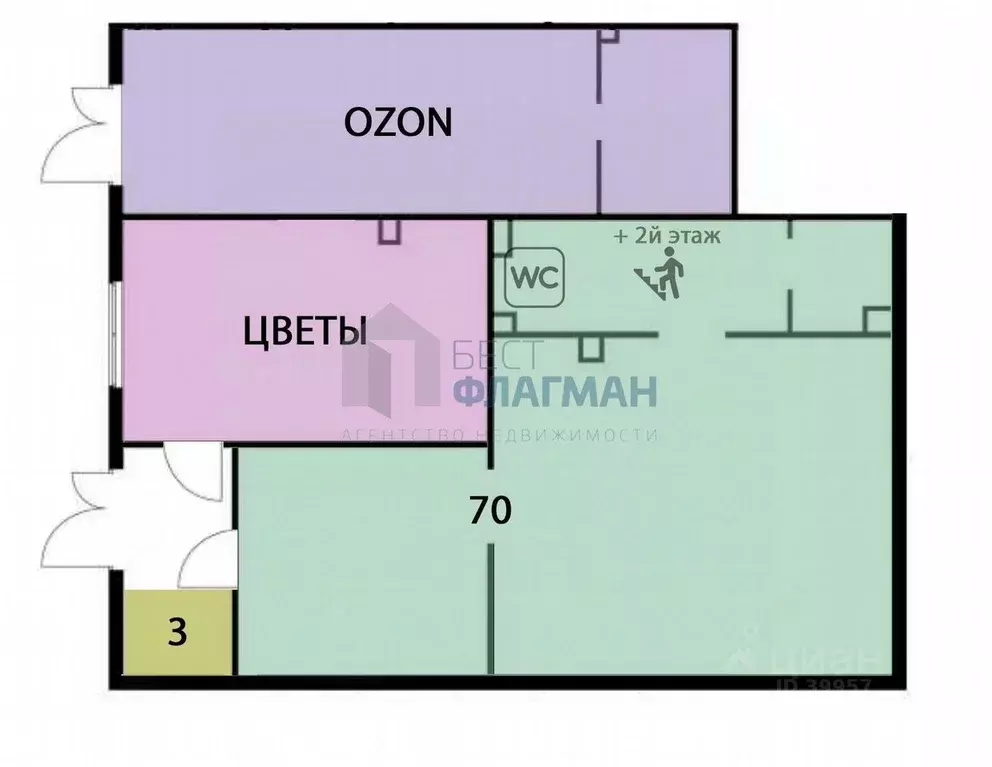Помещение свободного назначения в Москва Варшавское ш., 282к1 (70 м) - Фото 1