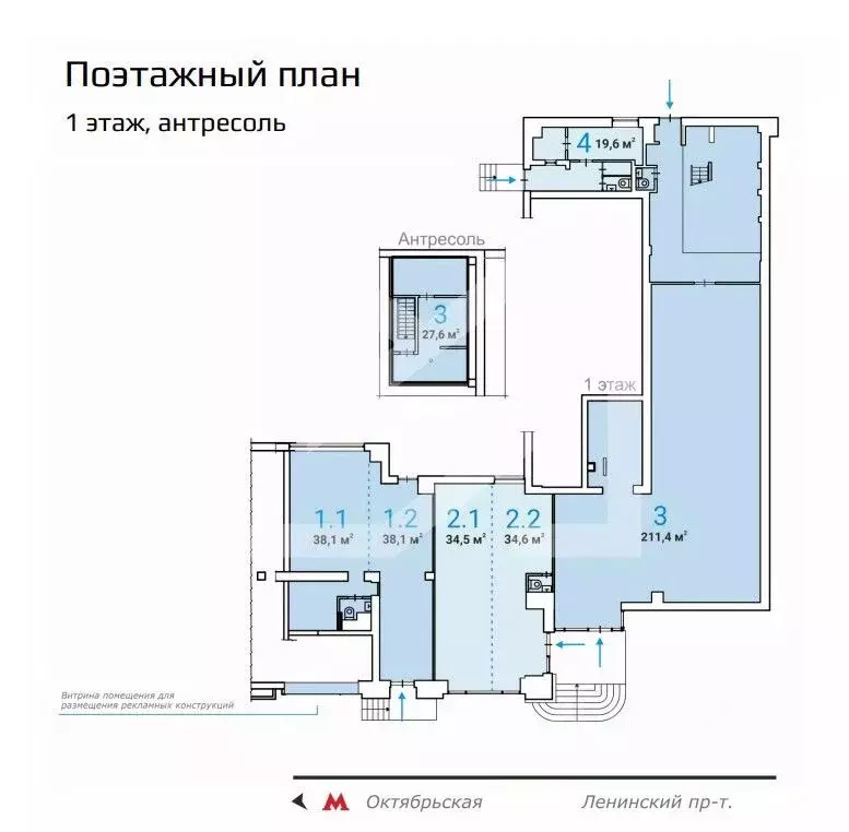 Помещение свободного назначения в Москва Калужская пл., 1К1 (239 м) - Фото 1