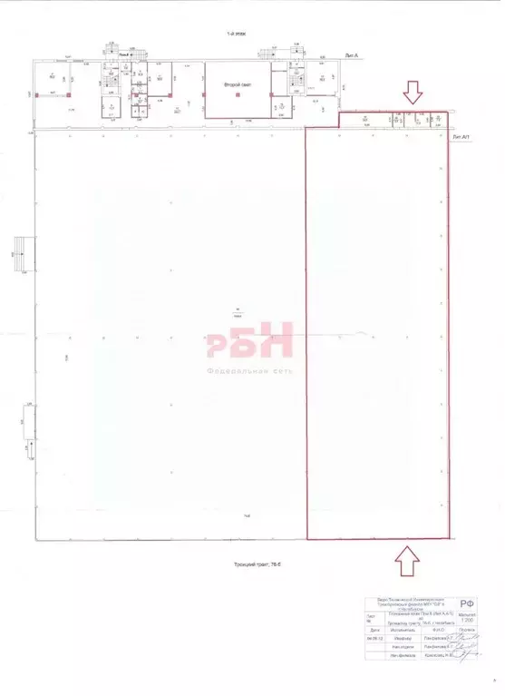 Помещение свободного назначения в Челябинская область, Челябинск ... - Фото 2