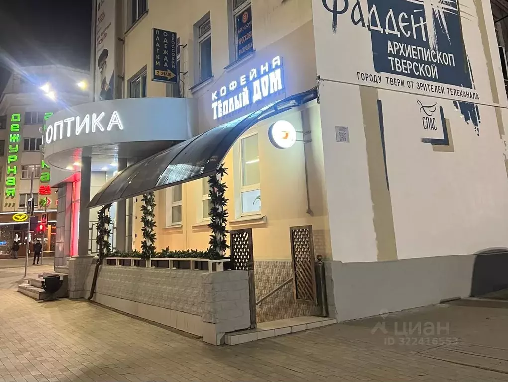 Помещение свободного назначения в Тверская область, Тверь Новоторжская ... - Фото 1