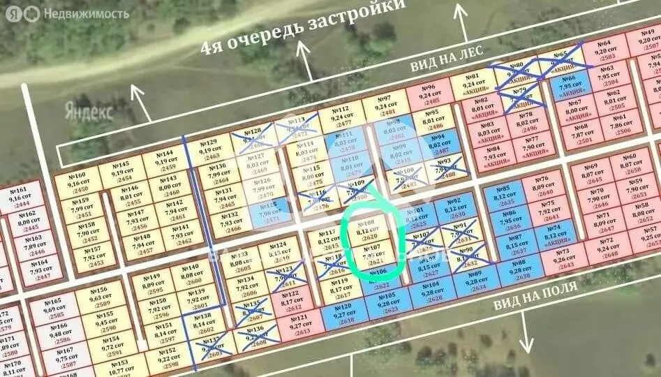 Участок в Быстровский сельсовет (8 м) - Фото 0