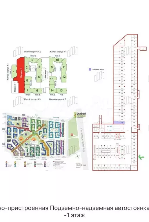 Машиноместо, 13м - Фото 0