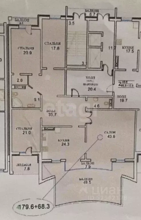 4-к кв. Дагестан, Махачкала просп. Гамидова, 11В (250.0 м) - Фото 2