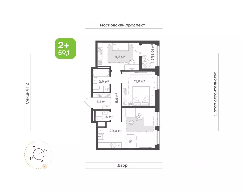 2-к кв. Татарстан, Набережные Челны ул. Николая Мальнева, 2 (59.1 м) - Фото 1