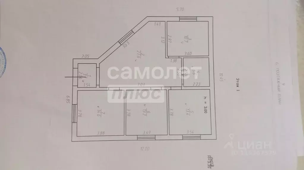 Дом в Краснодарский край, Краснодар ул. Кропоткина, 48 (88 м) - Фото 2