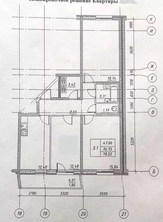 3-к. квартира, 78,5 м, 5/24 эт. - Фото 0