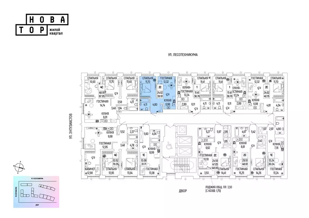 2-к кв. Башкортостан, Уфа Глумилино-1 мкр, Новатор жилой комплекс ... - Фото 2