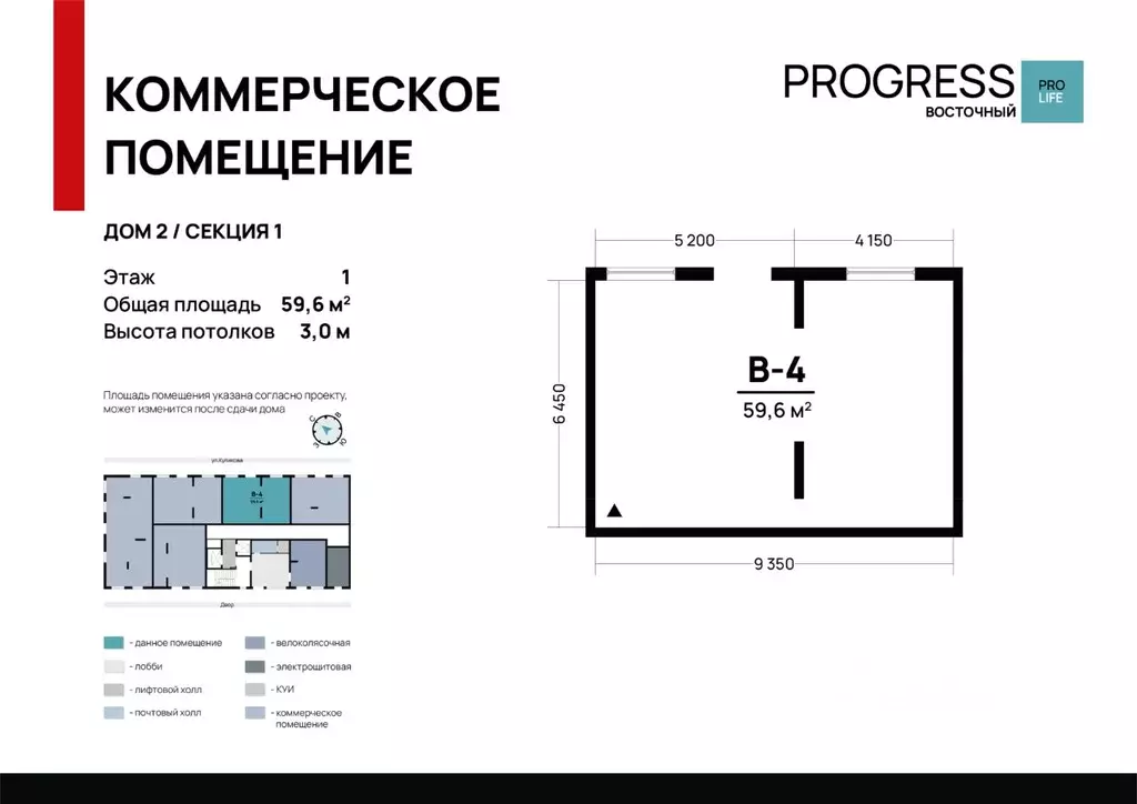 Торговая площадь в Астраханская область, Астрахань ул. 3-я ... - Фото 0