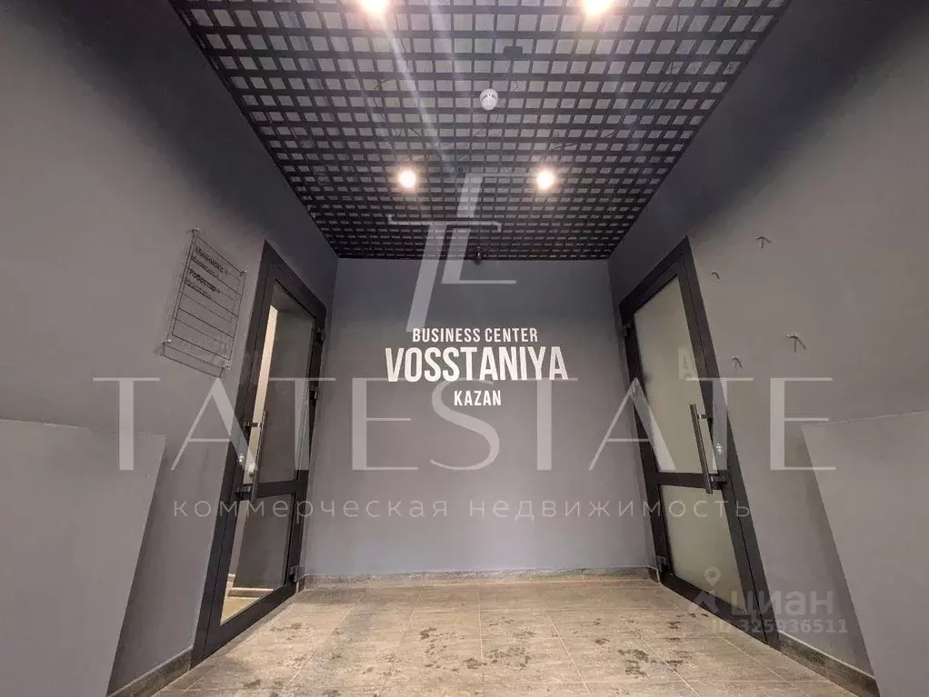 Помещение свободного назначения в Татарстан, Казань ул. Восстания, 40 ... - Фото 2