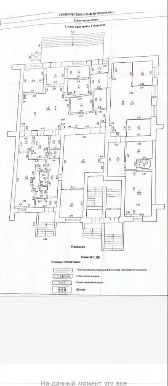 Офис в Удмуртия, Ижевск ул. Баранова, 79 (250 м) - Фото 2
