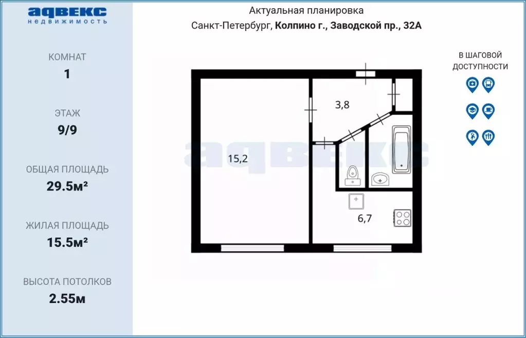 1-к кв. Санкт-Петербург, Санкт-Петербург, Колпино Заводской просп., 32 ... - Фото 2