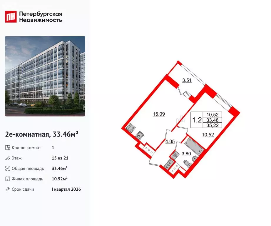 1-комнатная квартира: Санкт-Петербург, Архивная улица, 6 (33.46 м) - Фото 0