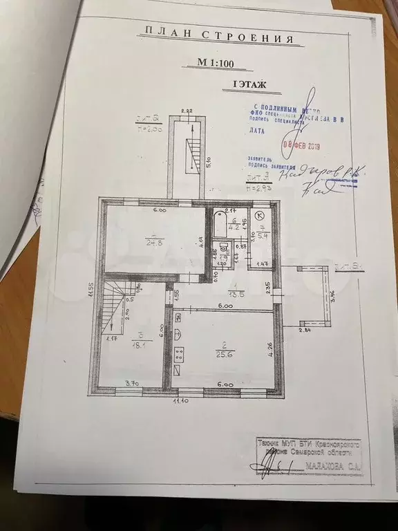 Дом 182,4 м на участке 16 сот. - Фото 1