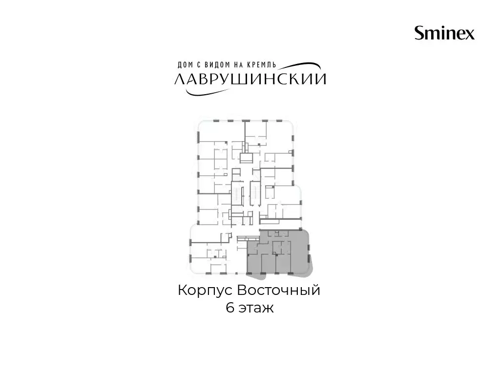 3-комнатная квартира: Москва, Большой Толмачёвский переулок, 5с1 ... - Фото 2
