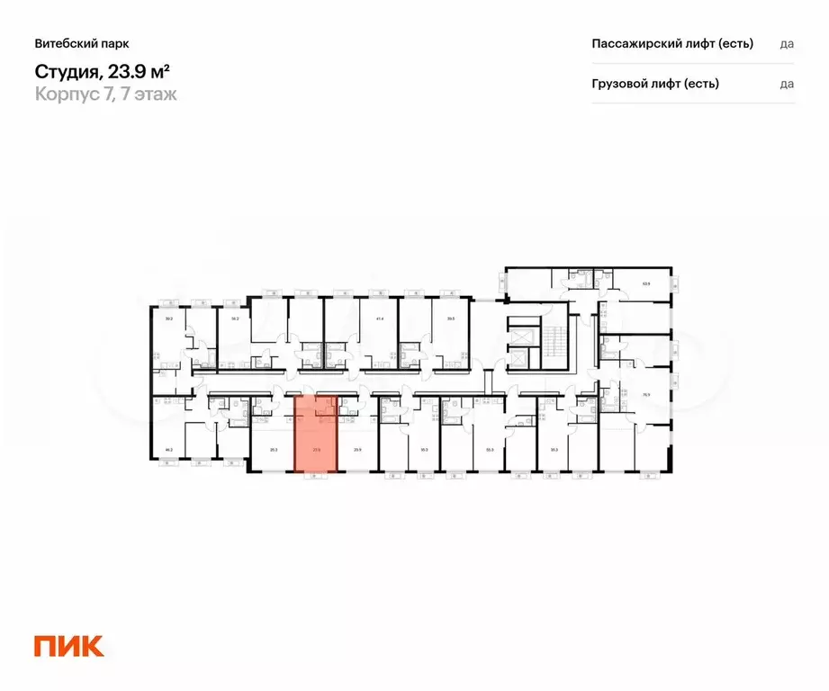 Квартира-студия, 23,9 м, 3/12 эт. - Фото 1