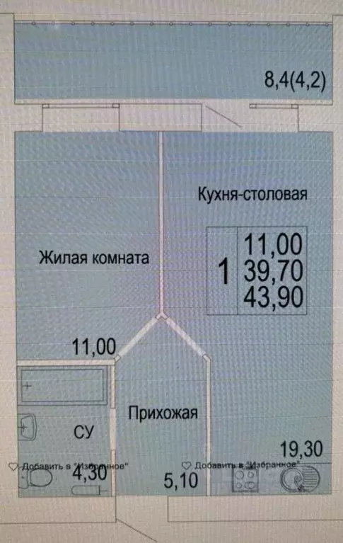 2-к кв. Кировская область, Киров ул. Красной Звезды, 32 (40.1 м) - Фото 1