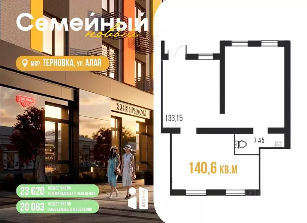Помещение свободного назначения в Пензенская область, Пензенский ... - Фото 1