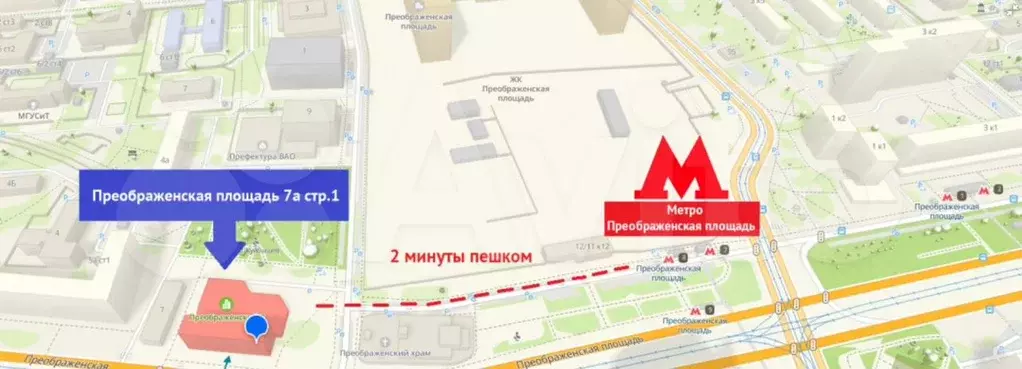 Под Бьюти, Шоурум, Офис 25.5 м - Фото 1