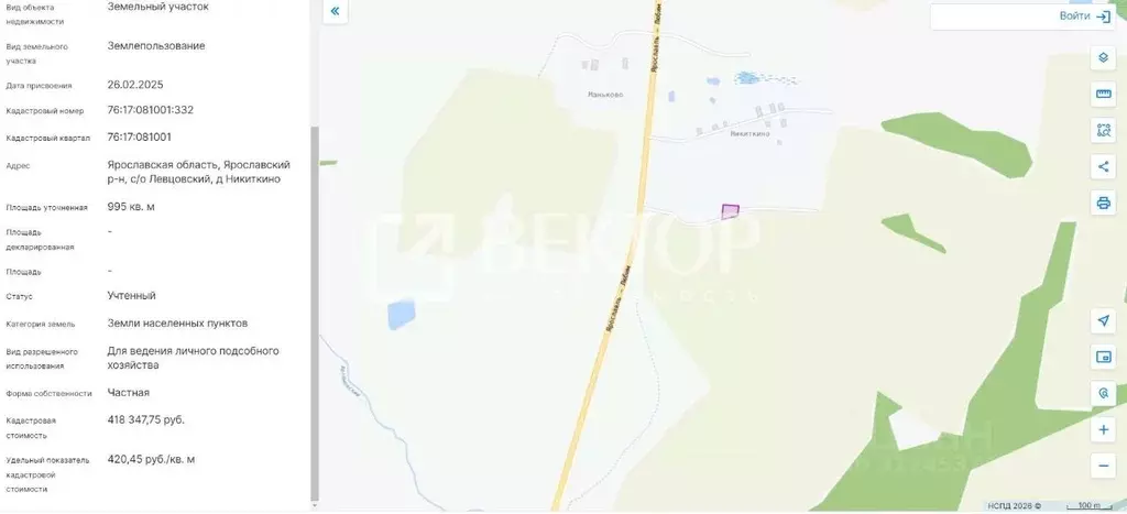 Участок в Ярославская область, Ярославский муниципальный округ, д. ... - Фото 1