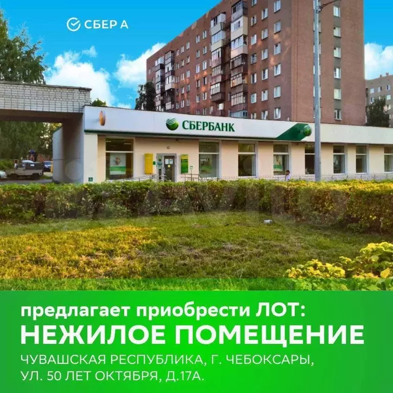 продается псн 411.8 м2 - Фото 1