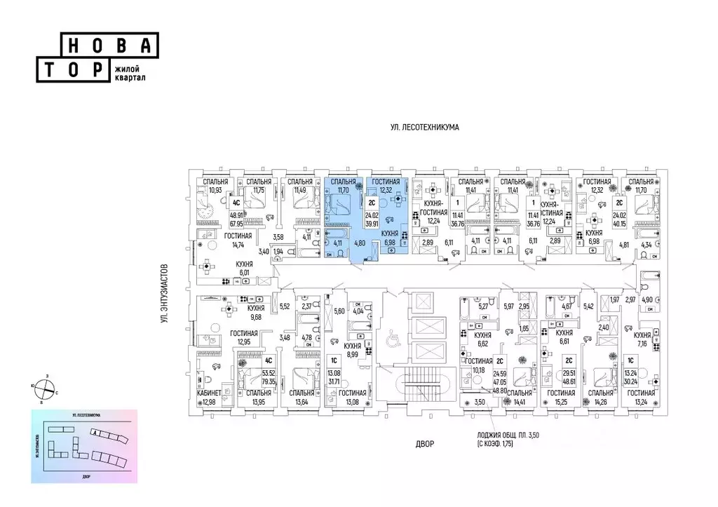 2-к кв. Башкортостан, Уфа Глумилино-1 мкр, Новатор жилой комплекс ... - Фото 1