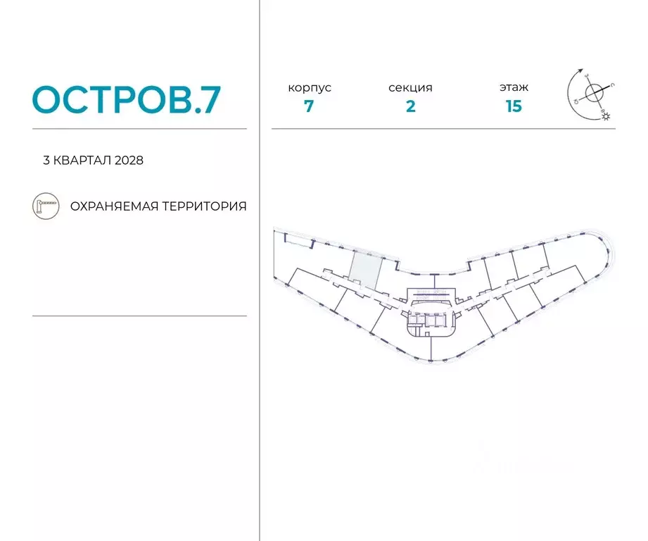 1-к кв. Москва Жилой комплекс остров, 10-й кв-л,  (48.6 м) - Фото 1