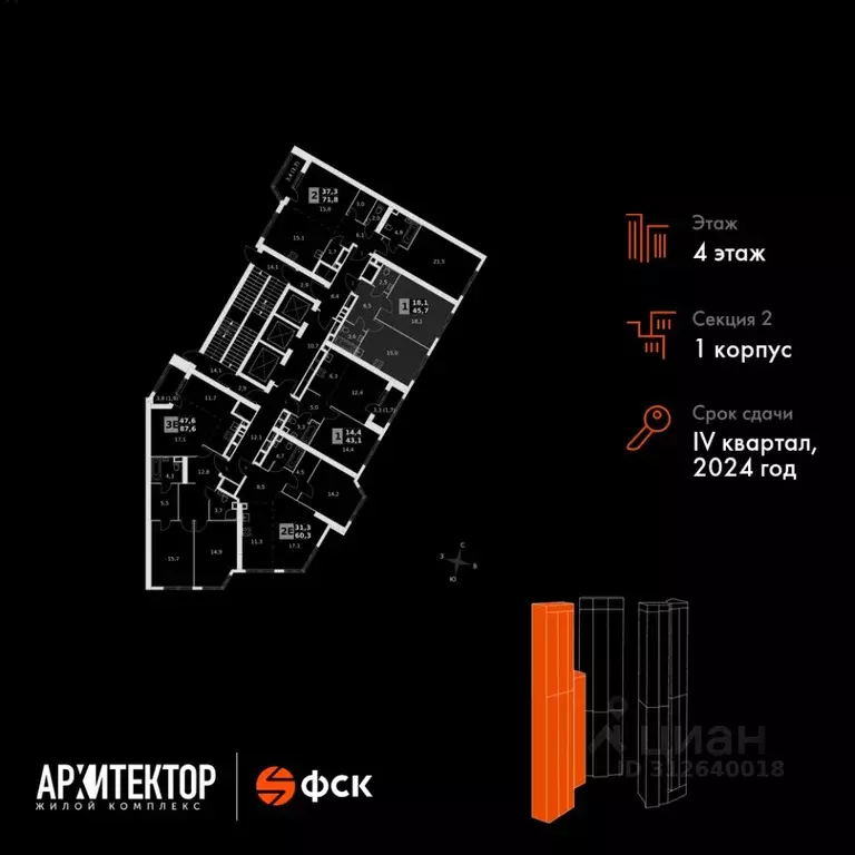 1-к кв. Москва ул. Академика Волгина, 2 (45.7 м) - Фото 1