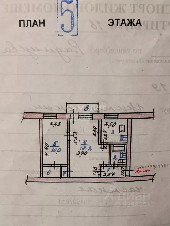 2-к кв. Курская область, Курск ул. Радищева, 57 (41.8 м) - Фото 2