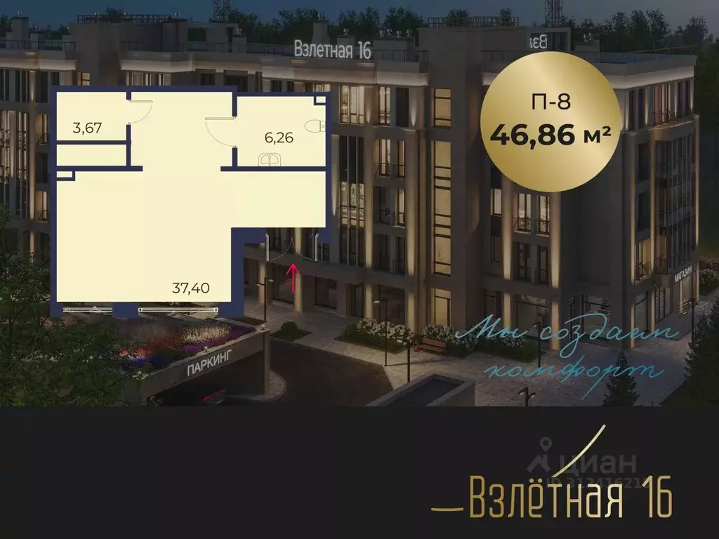 Помещение свободного назначения в Ленинградская область, Всеволожск ... - Фото 1