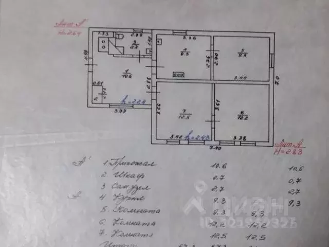 Дом в Омская область, Омский район, с. Красноярка ул. Ленина (67 м) - Фото 1