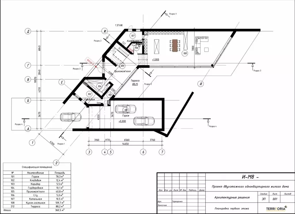 Дом в Свердловская область, Сысертский муниципальный округ, пос. ... - Фото 2