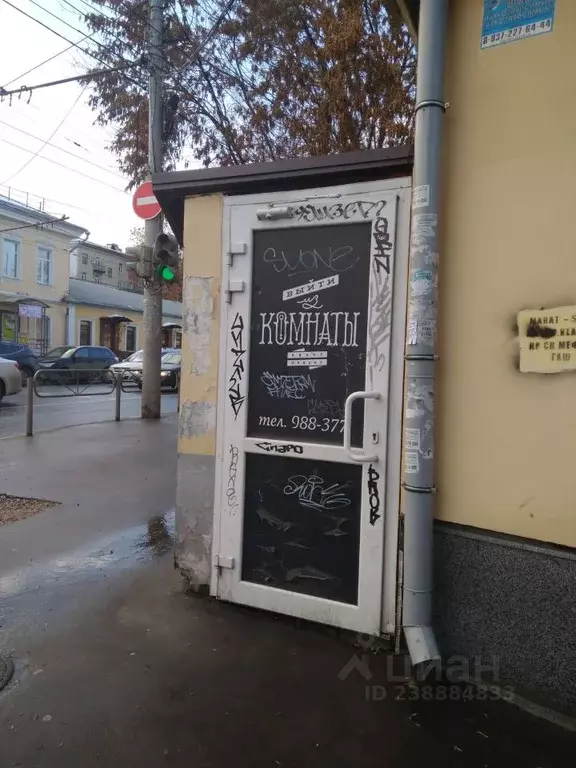 Помещение свободного назначения в Саратовская область, Саратов ... - Фото 1