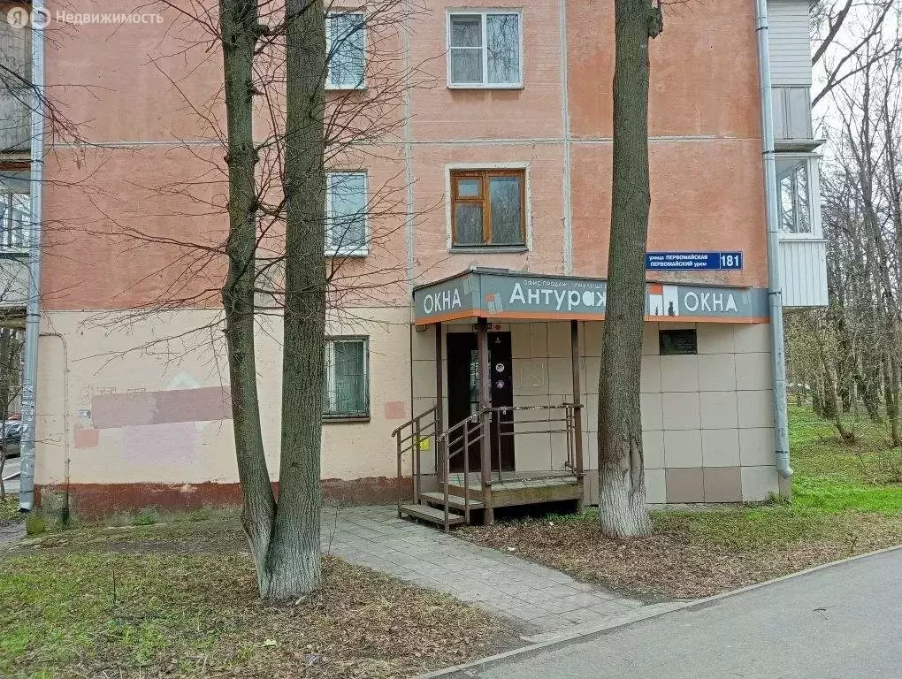 Помещение свободного назначения (42 м) - Фото 1