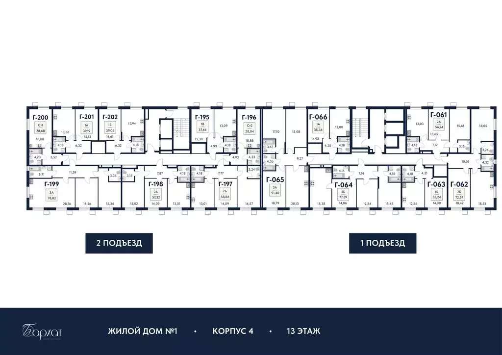 2-комнатная квартира: Мытищи, ЖК Бархат (57.32 м) - Фото 2