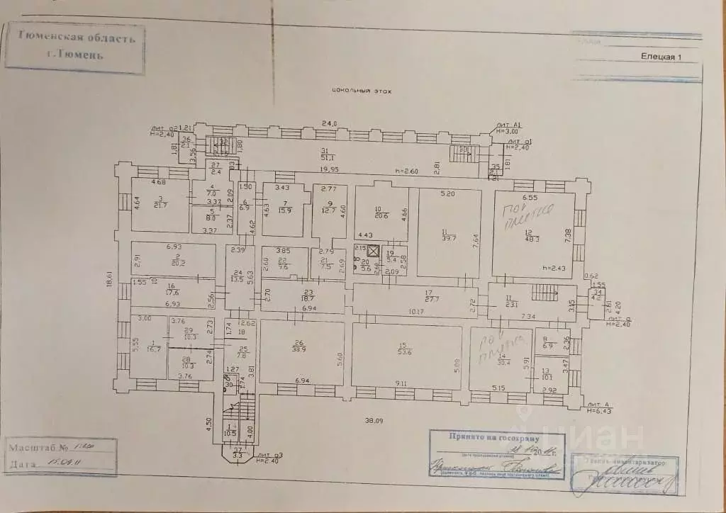 Офис в Тюменская область, Тюмень Елецкая ул., 1 (500 м) - Фото 2