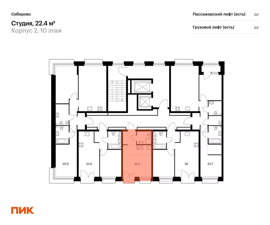 Квартира-студия: Казань, проезд Владимира Шнеппа (22.4 м) - Фото 1