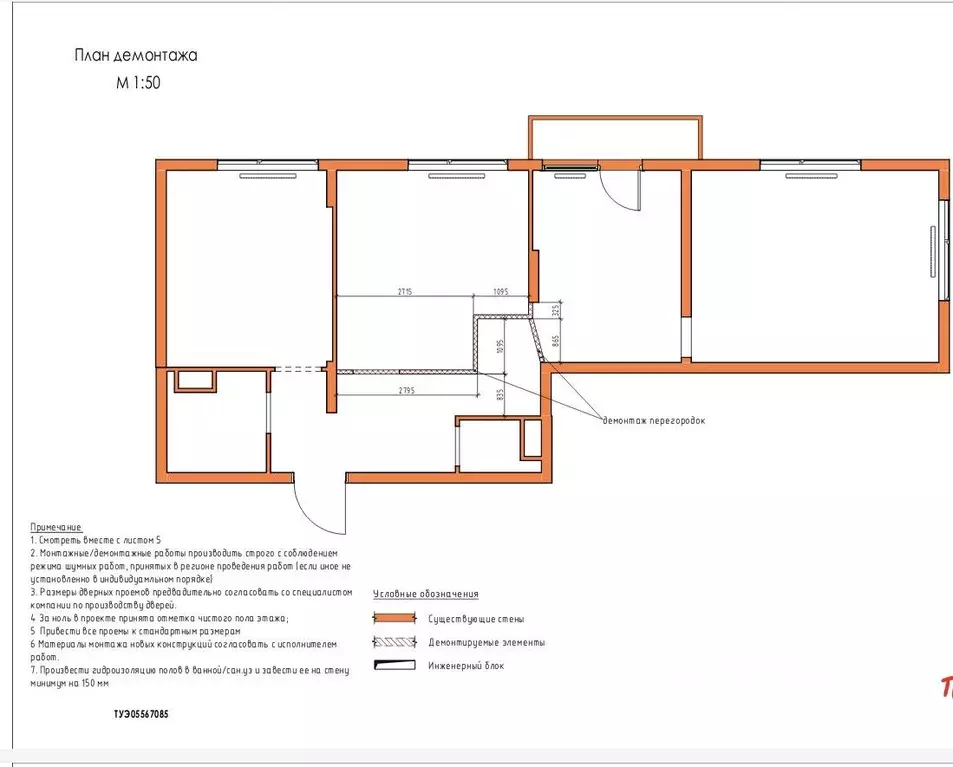 3-к кв. Санкт-Петербург пос. Шушары, Московское ш., 262к4 (72.0 м) - Фото 1