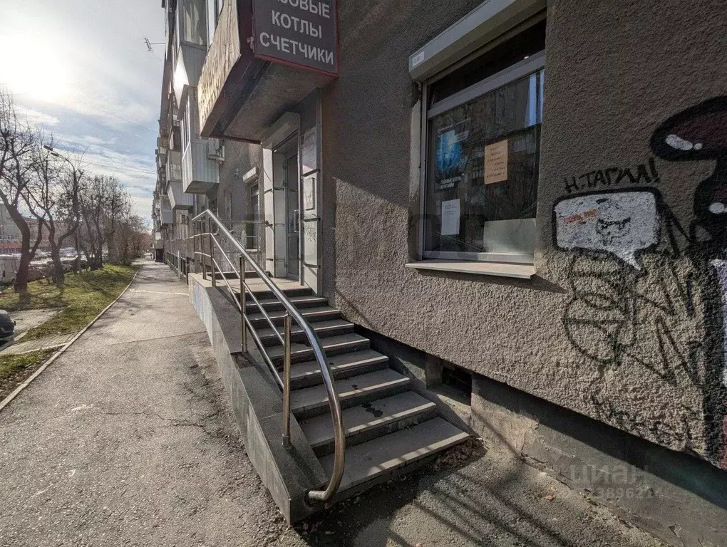 Помещение свободного назначения в Свердловская область, Екатеринбург ... - Фото 1