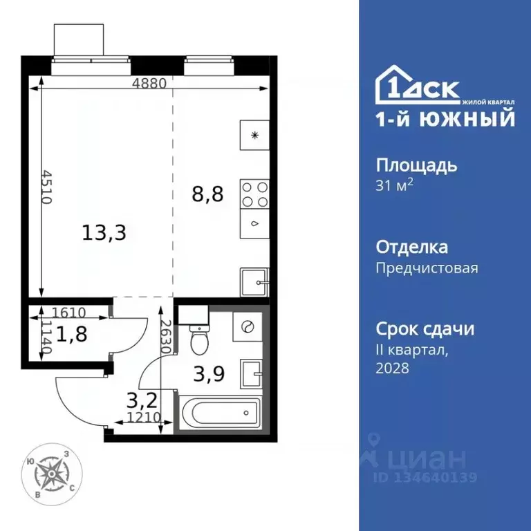Студия Московская область, Ленинский городской округ, пос. Ленинский ... - Фото 1
