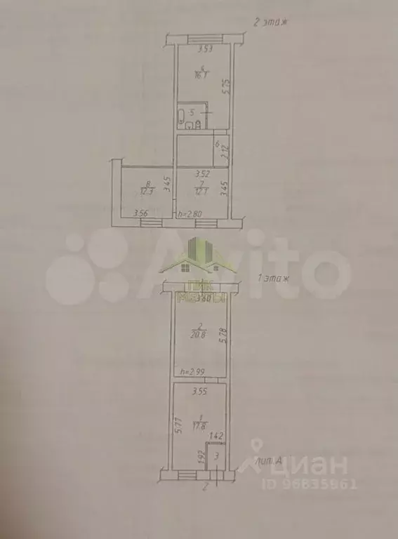 Таунхаус в Бурятия, Улан-Удэ ул. Земнухова, 18 (87 м) - Фото 2