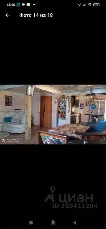 Дом в Саха (Якутия), Якутск Сергеляхское шоссе, 11-й км, 4/1 (150 м) - Фото 1