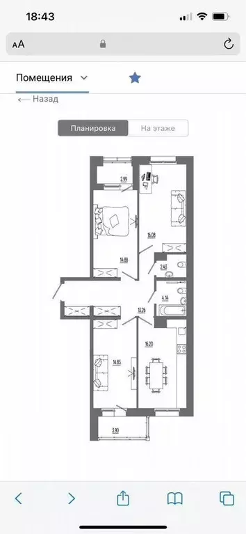 3-к кв. Иркутская область, Иркутск ул. Ивана Доронина, 7/1 (88.5 м) - Фото 2