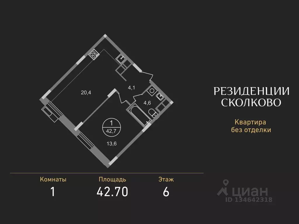 1-к кв. Московская область, Одинцовский городской округ, Заречье пгт ... - Фото 1