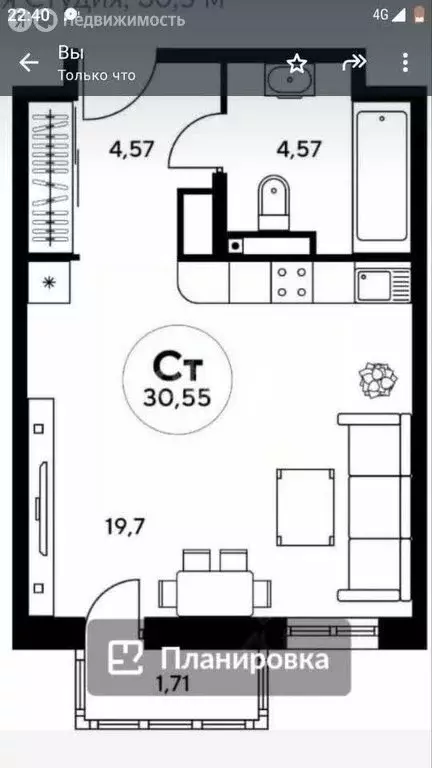 квартира-студия: ростов-на-дону, улица нансена, 109/5 (30 м) - Фото 0