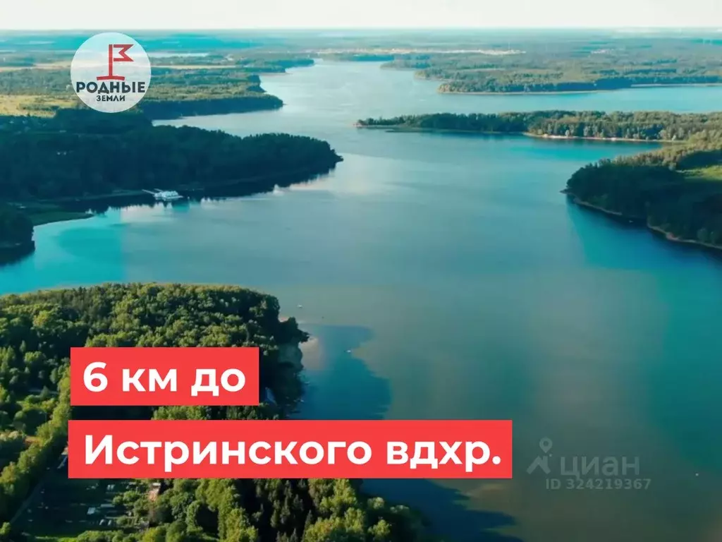 Участок в Московская область, Солнечногорск городской округ, Бережково ... - Фото 2