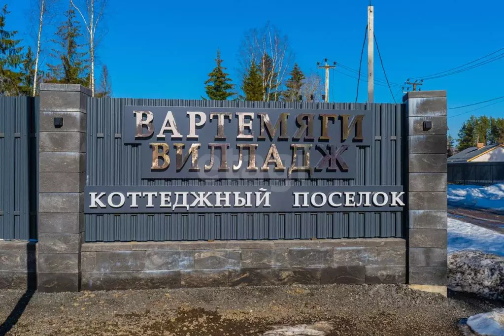 Участок в Ленинградская область, Всеволожский район, Агалатовское ... - Фото 2