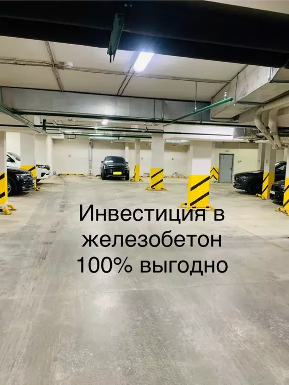 Гараж в Чувашия, Чебоксары ул. Калинина, 93 (13 м) - Фото 2